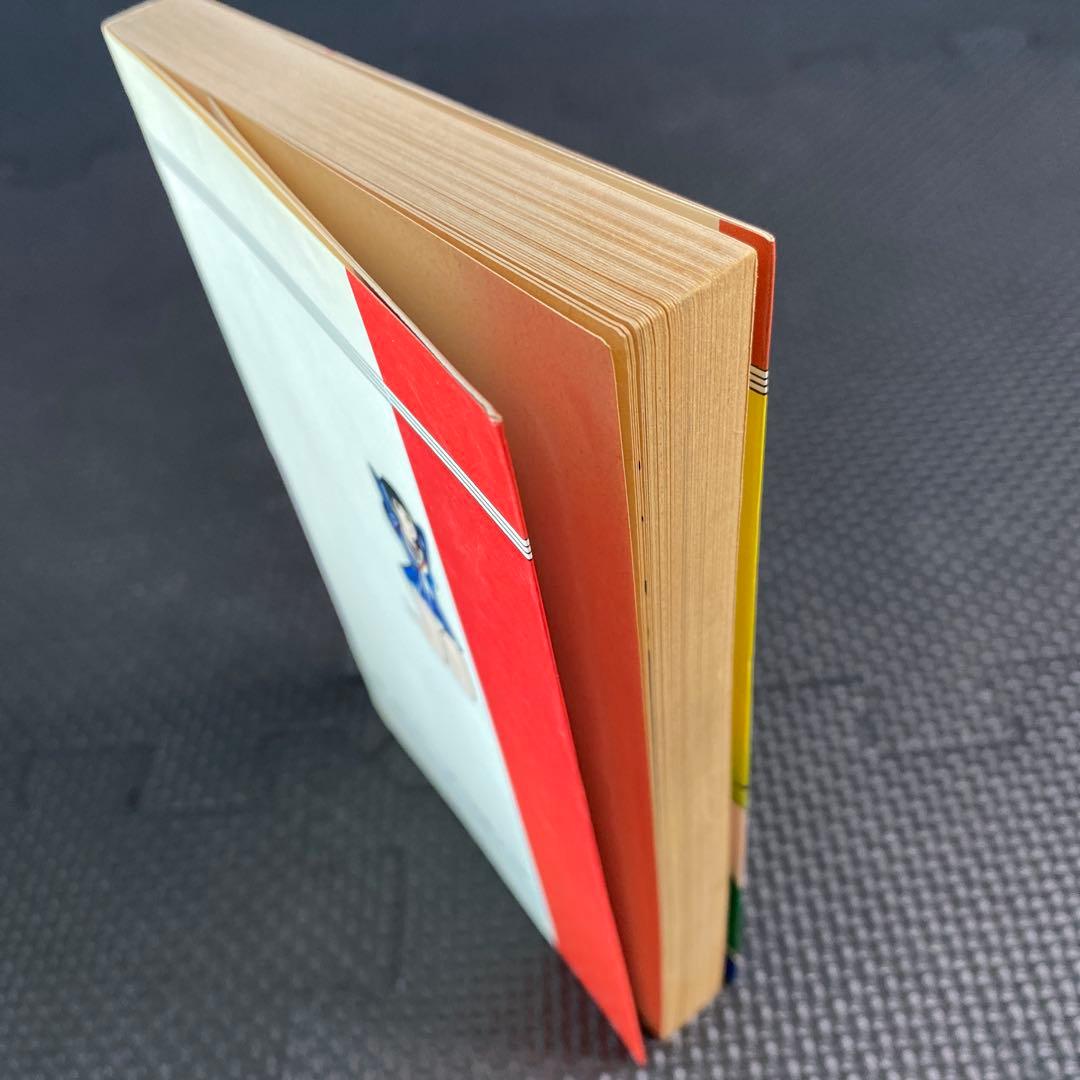 【激レア】福原秀美　コミックペット シリーズ第10巻（昭和53年6月1日発行）