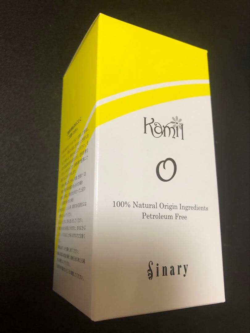 シナリー　カミルOなど　istmarina様