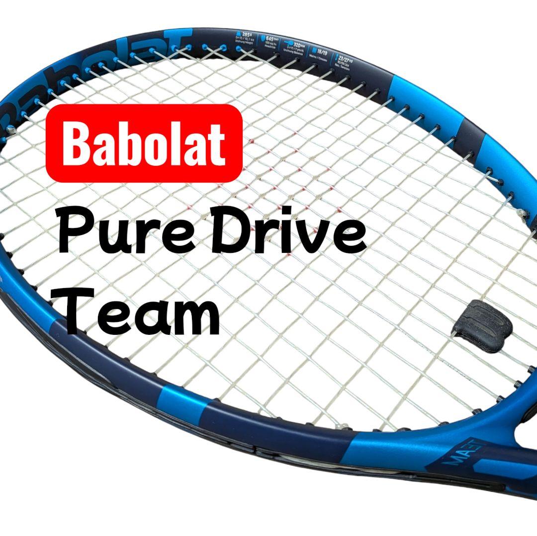 【超美品】バボラ ピュアドライブ チームBabolaT G2