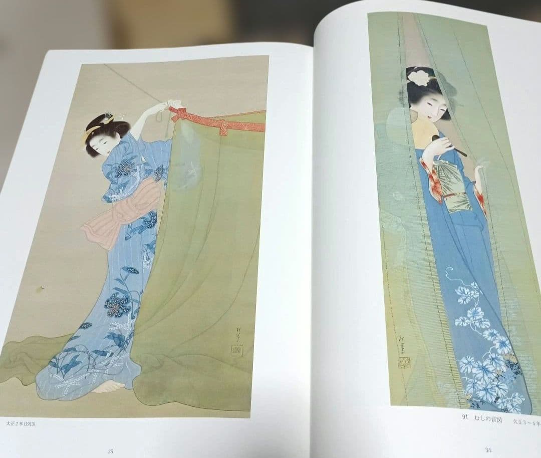 上村松園画集 解説付き２冊　限定1000部のうち305番