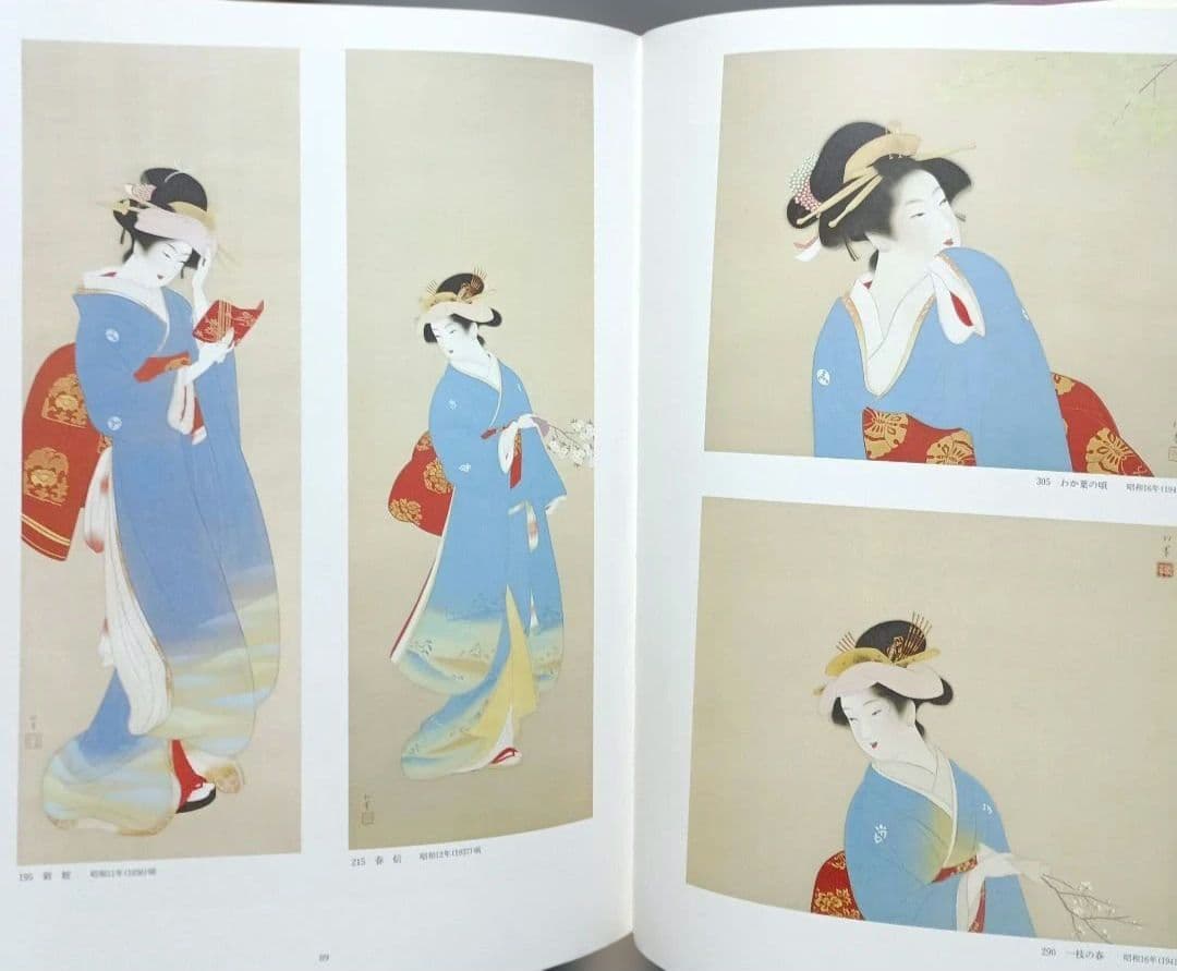 上村松園画集 解説付き２冊　限定1000部のうち305番