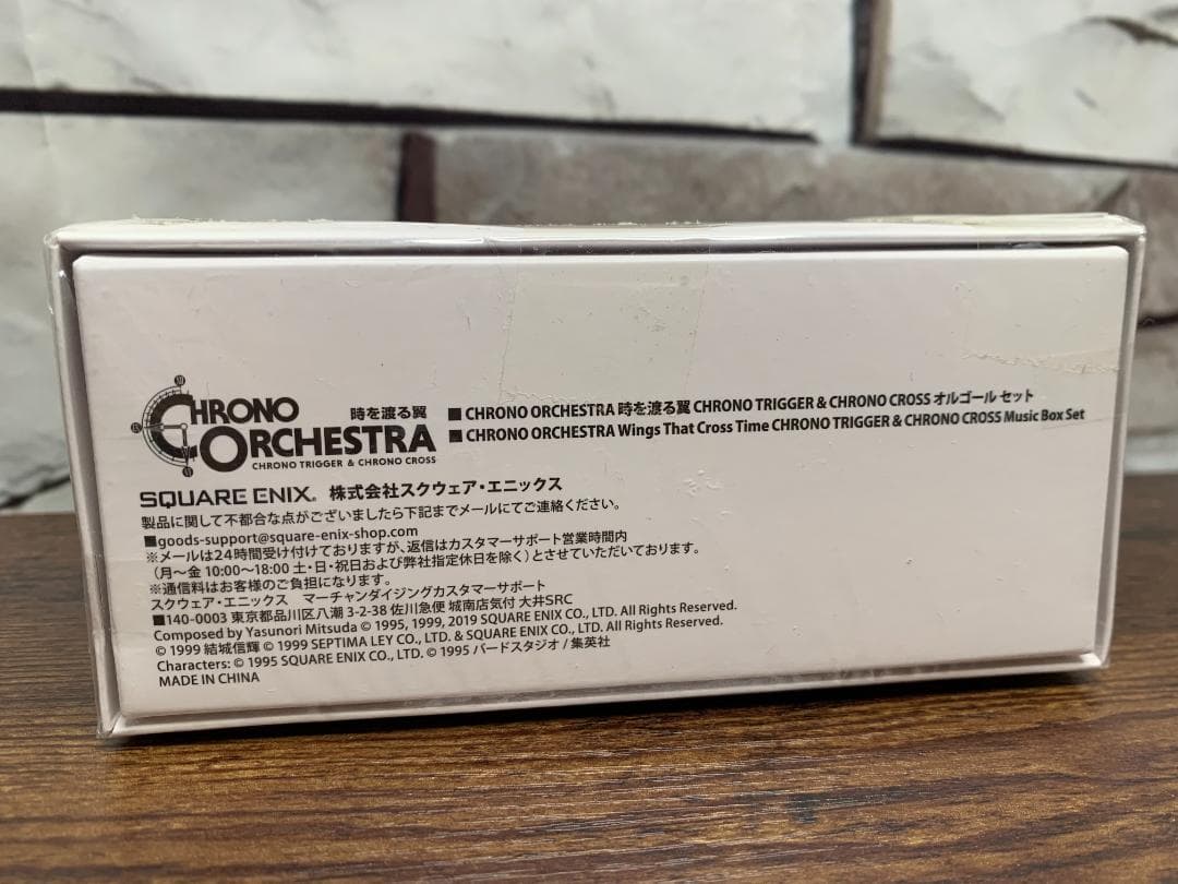 クロノオーケストラ 限定特典 オルゴールセット