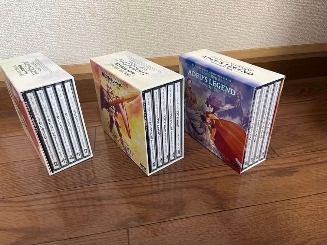 覇王大系リューナイト　DVD BOX 3セット