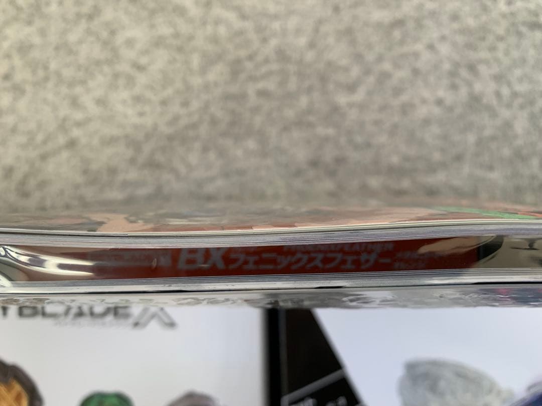 ベイブレードX 必勝XTRAガイド＆シャークスケイル＆エンペラーマイトセット