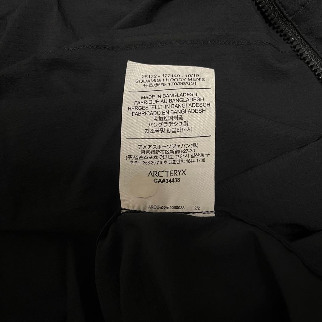 arc'teryx squamish hoody アークテリクス
