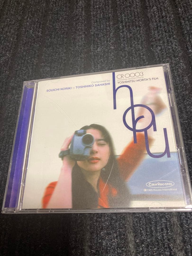 邦楽 HARU ORIGINAL SOUNDTRACK