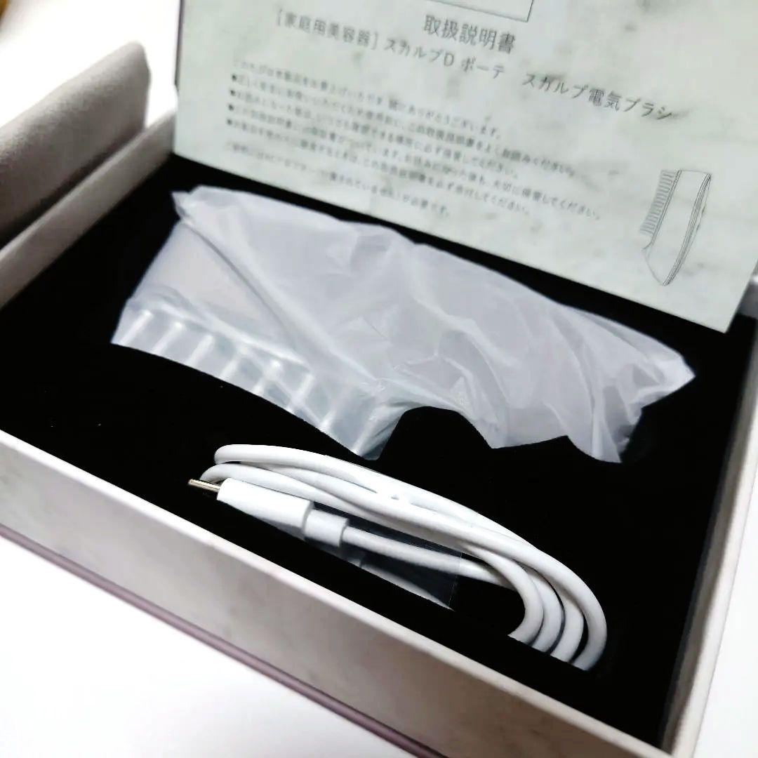 ANGFA スカルプブラシ EMS 　アンファースカルプDボーテ　電気ブラシ