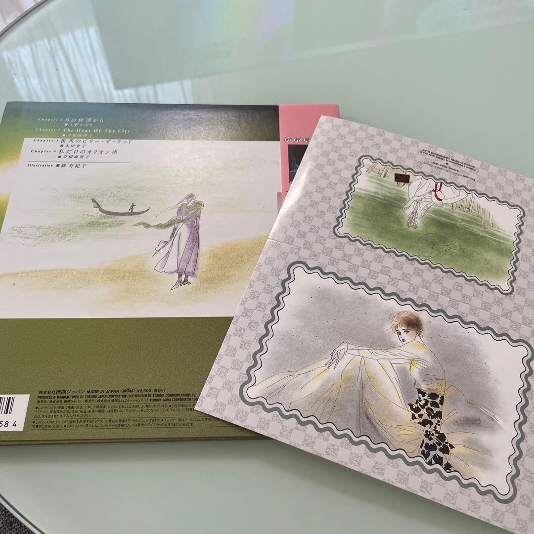 刀根麻里子　太田貴子　久野かおり　LD レーザーディスク　月夜のファンタジー