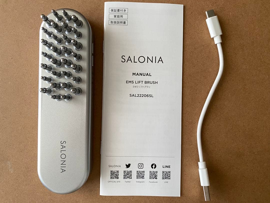 ヘアブラシ・コーム SALONIA EMS LIFT BRUSH SAL22206SL