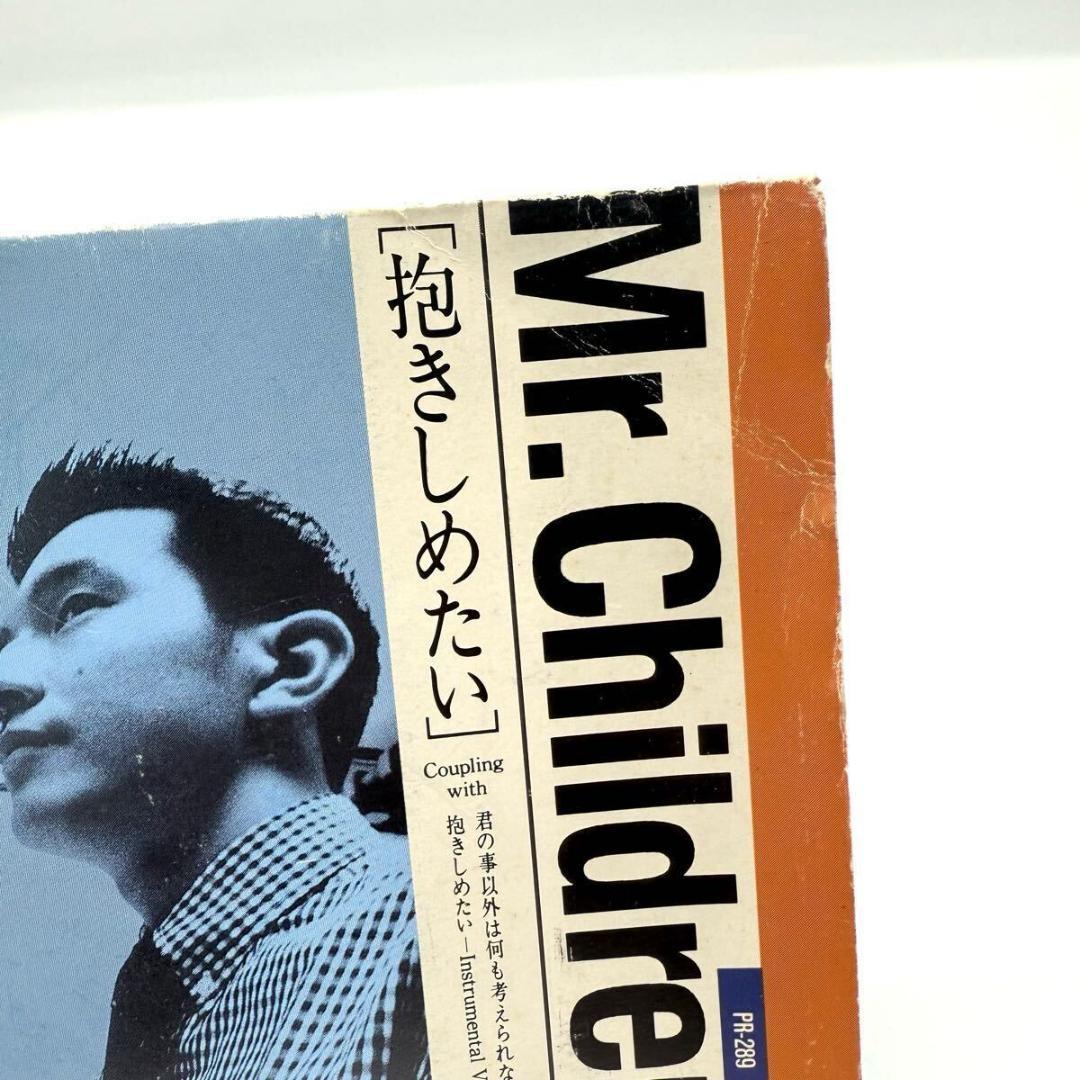 1992 非売品 CD Mr.Children 抱きしめたい ミスターチルドレン