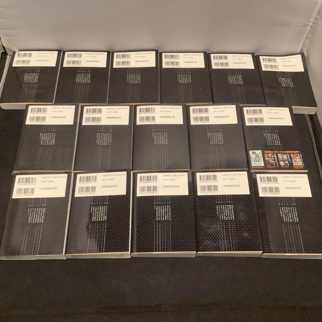 家庭教師ヒットマンREBORN!　文庫版全巻＋エルドライブ全巻セット　天野明