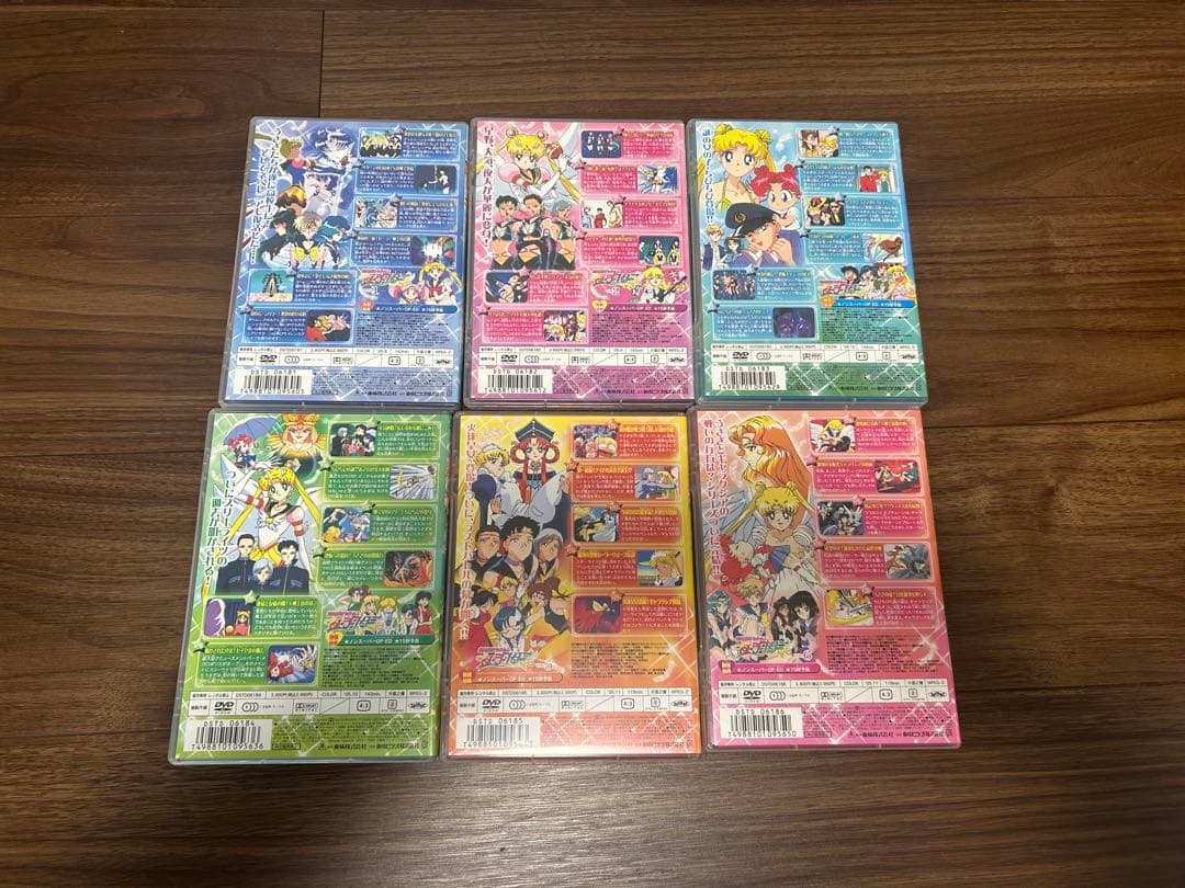 美少女戦士セーラームーン セーラースターズ DVD全巻セット