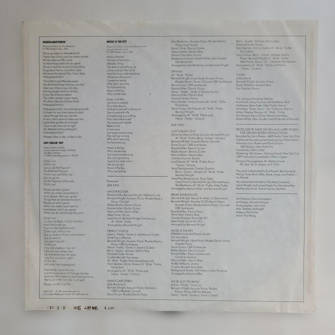 ★全てＵＳオリジナル盤★ BERNARD WRIGHT 名盤ＬP２枚セット