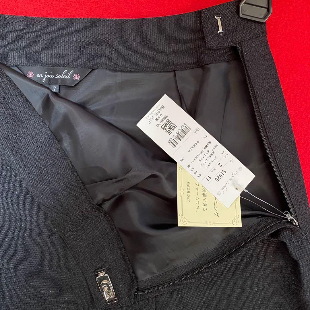 【新品タグ付き】アンジョア 事務服 17号 ジャケット プリーツスカート セット