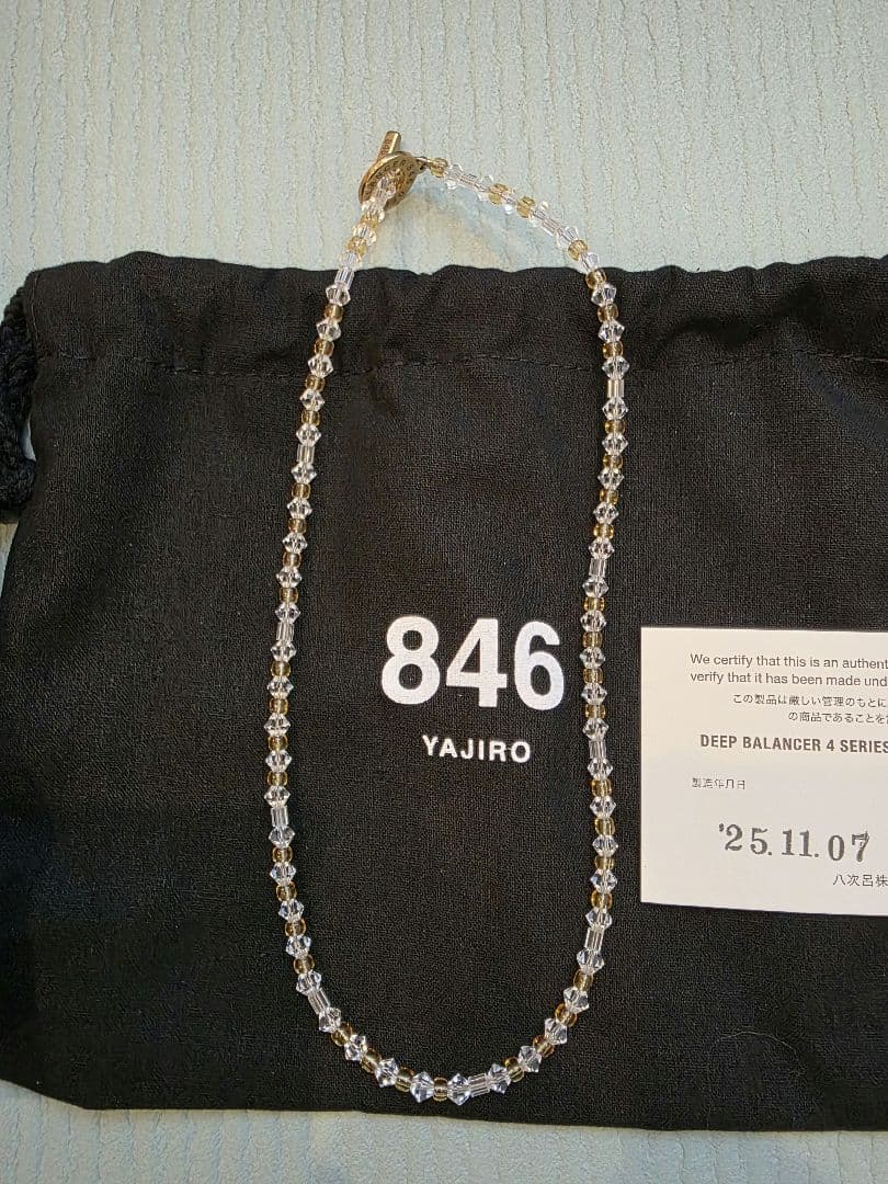 YAJIRO 846 ネックレス 4 SERIES　クリスタル　45センチ　M