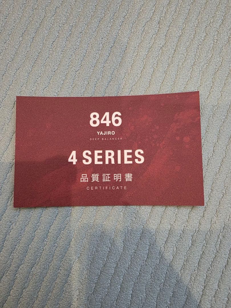 YAJIRO 846 ネックレス 4 SERIES　クリスタル　45センチ　M