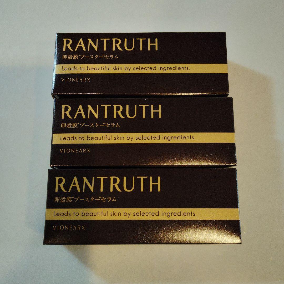 RANTRUTH ブースター・導入液 20ml×3
