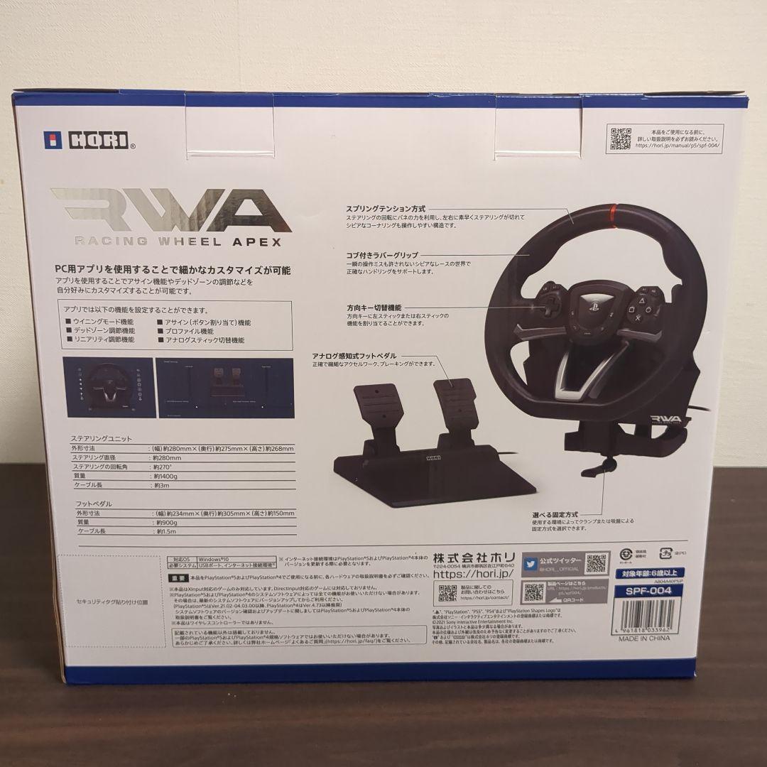 [新品]レーシングホイールエイペックス (PS4/PS5)