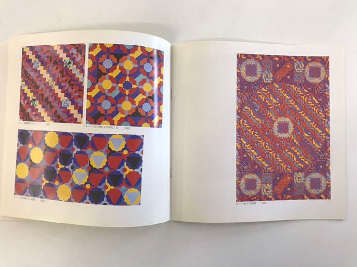 ★オノサト・トシノブ油彩展図録 ONOSATO