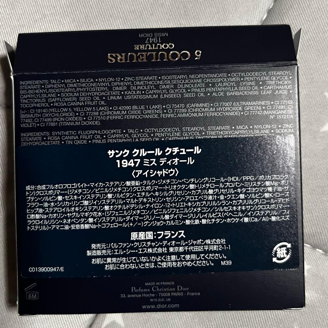 【期間限定セール】新品 サンククルールクチュール1947 ミスディオール