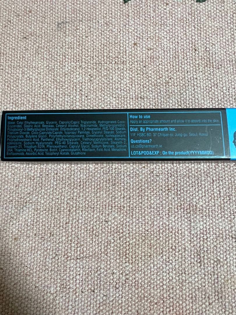 フェイスクリーム SUPERJECTION Cream 20g