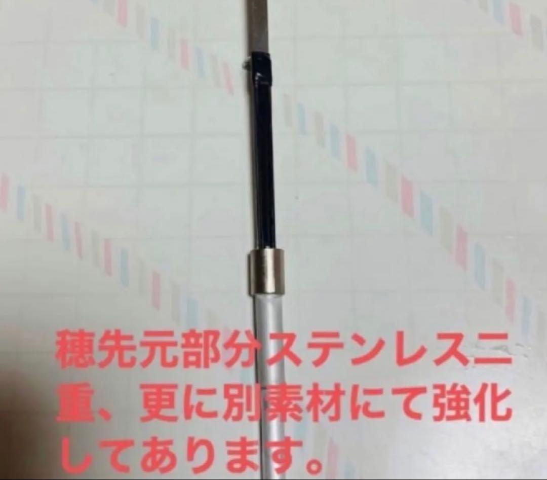 ワカサギステンレス穂先ロング 全長約300ミリ　２本