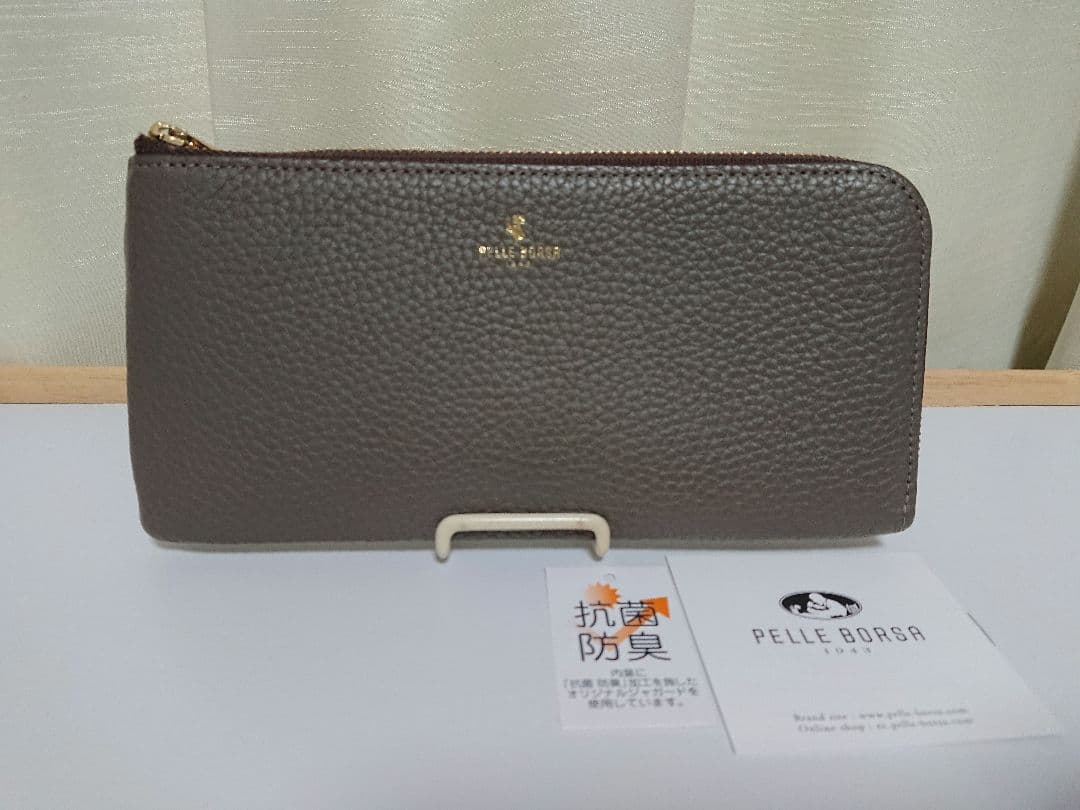 ペレボルサ レネットグッズ 薄型 長財布 スリムウォレット トープ