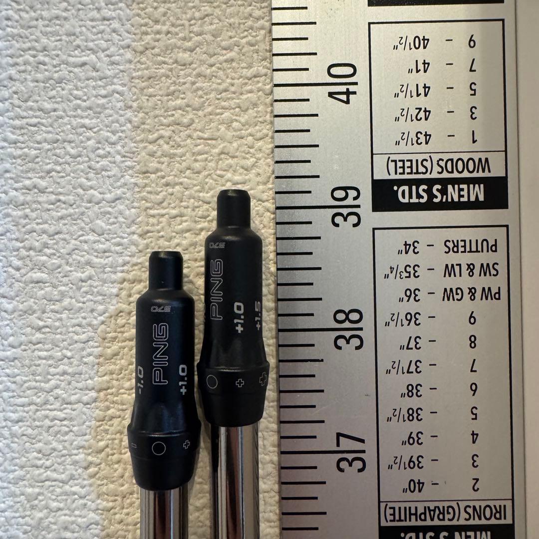 ピンツアー2.0 クローム 85R UT用シャフト 4u5u 2本セット