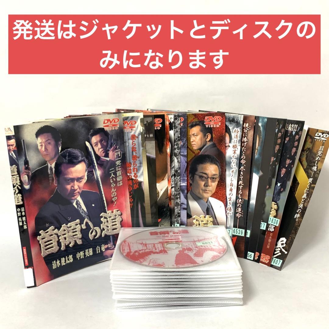 首領への道　DVD 全巻セット　（24巻＋完結編＋劇場版二部作＋外伝)