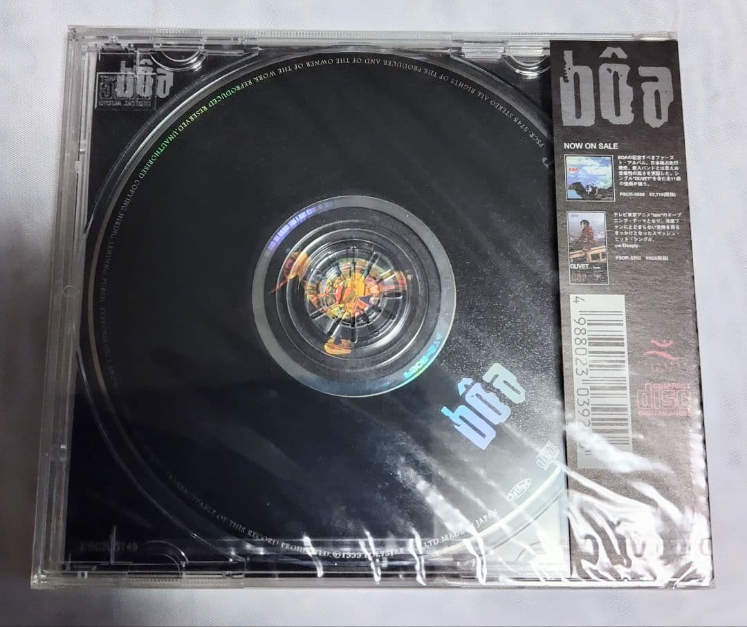 新品 boa tall snake ep