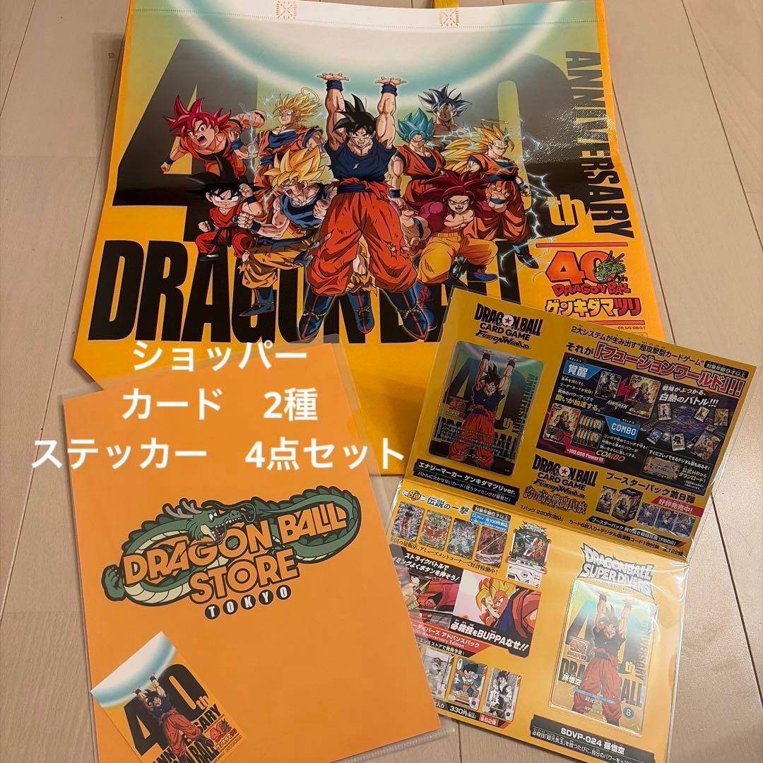 ドラゴンボール　ゲンキダマツリ　来場特典