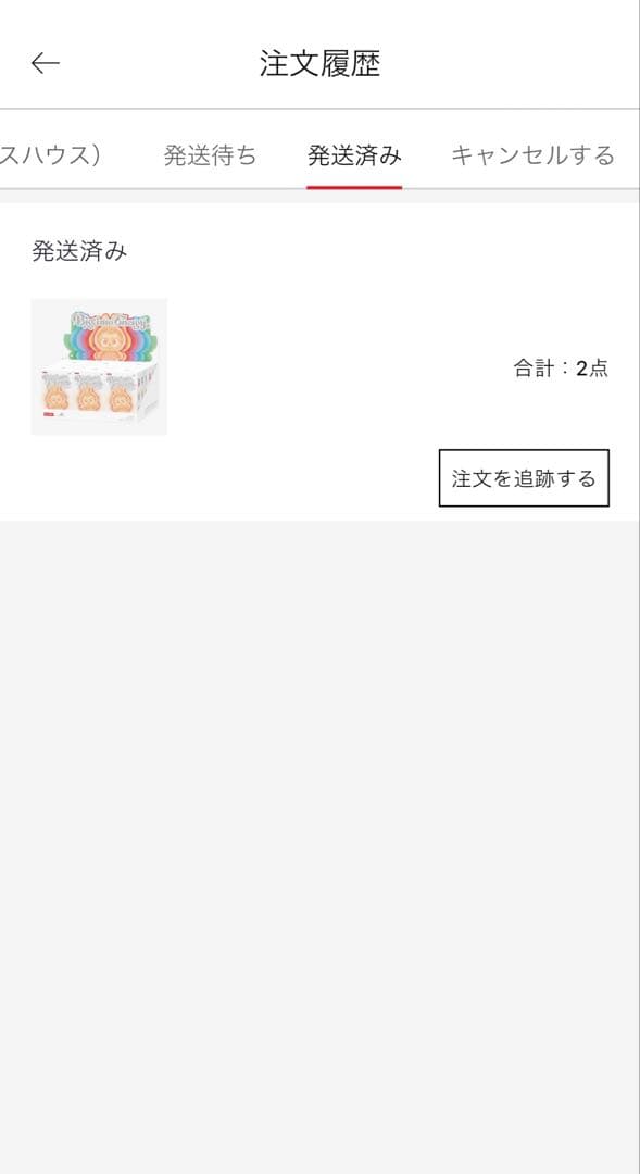 THE MONSTERS Big into Energy アソートボックス２箱