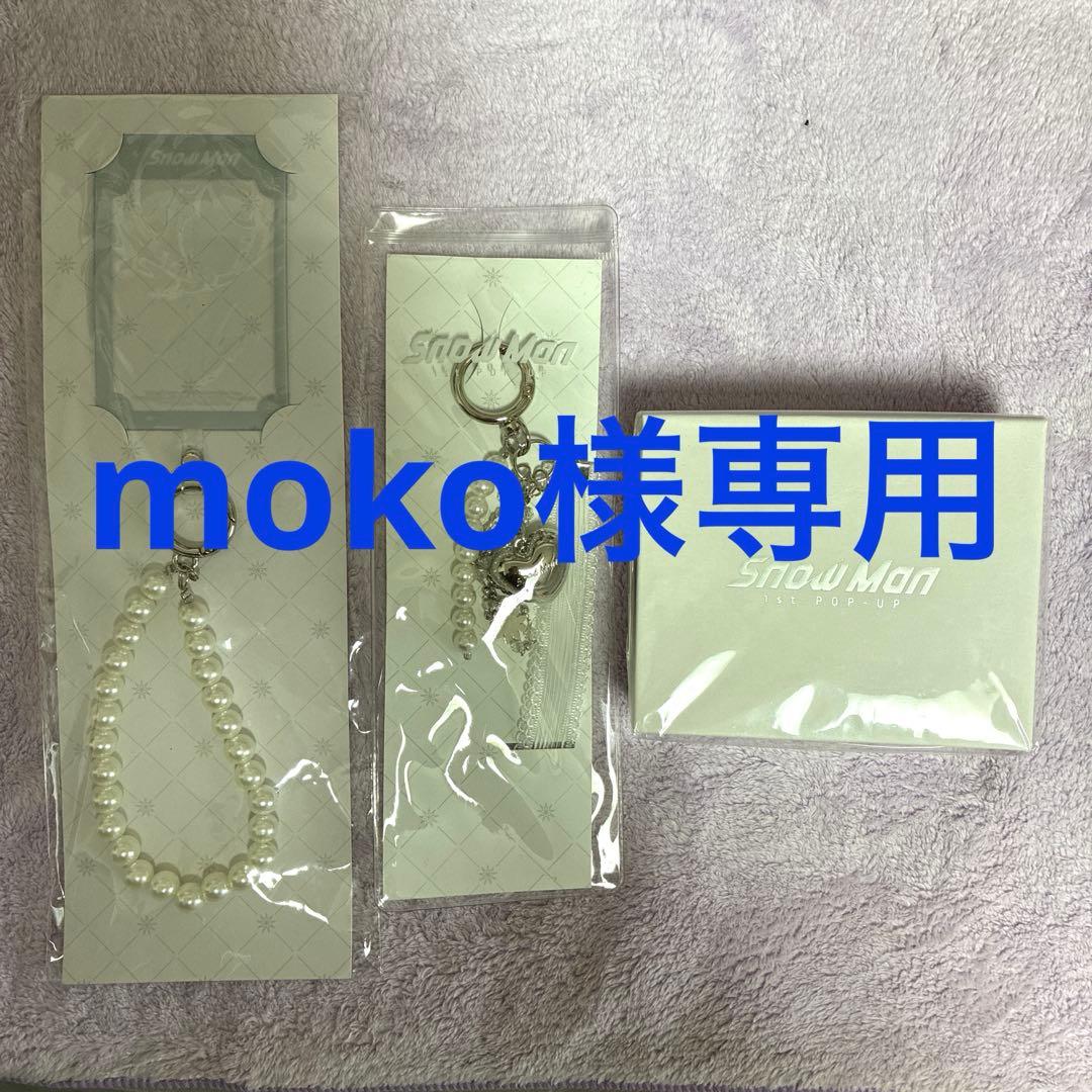 【moko】ネックレス&キーホルダー&スマホタグ