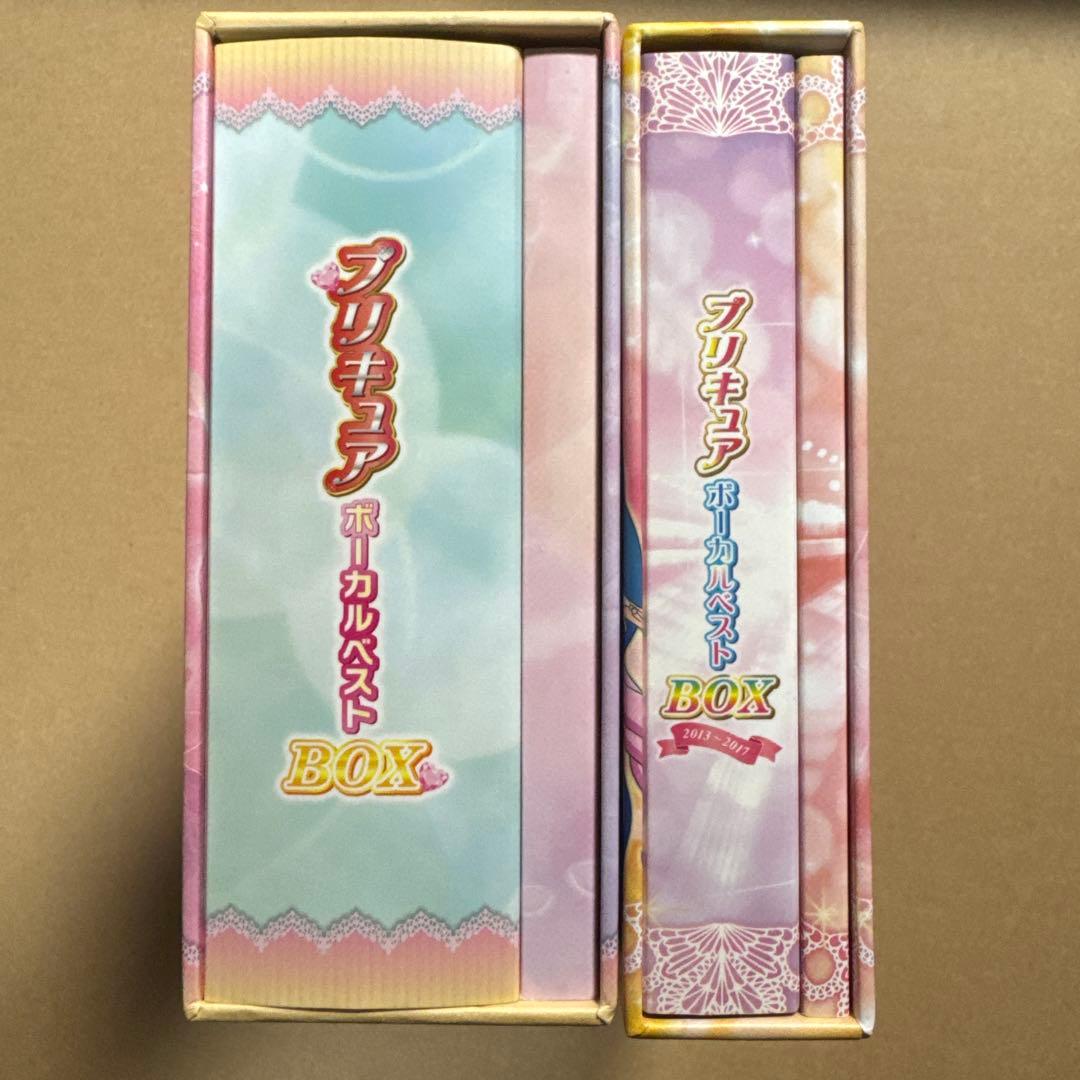 プリキュアボーカルベストBOX + 2013〜2017 セット