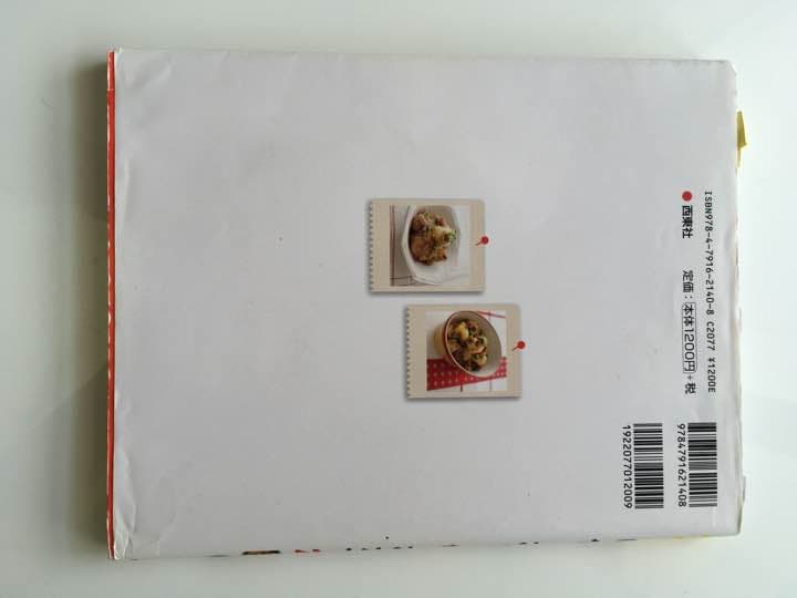 かんたん!ラクチン!作りおきの便利おかず218 おいしくて飽きない!長もちおか…