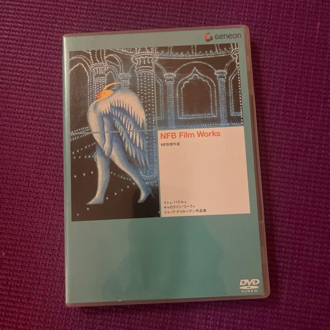 NFB Film Works DVD 傑作選 イシュ・パテル/キャロラインリーフ