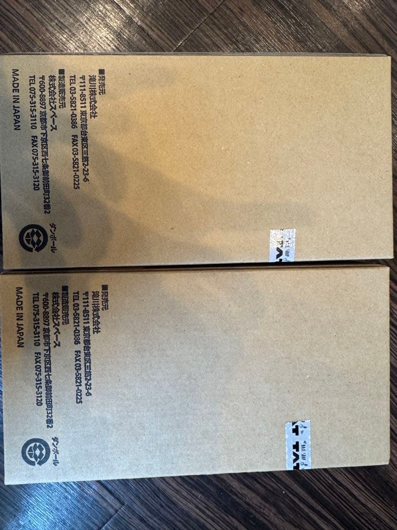 JNEC認定モデルハンド　試験用　左右セット