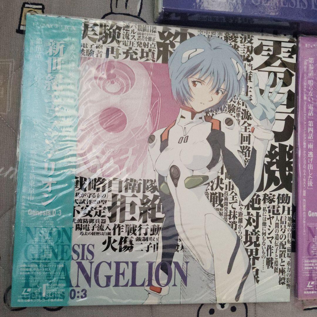 レーザーディスク、新世紀エヴァンゲリオン 3LD-BOX　14巻　限定版