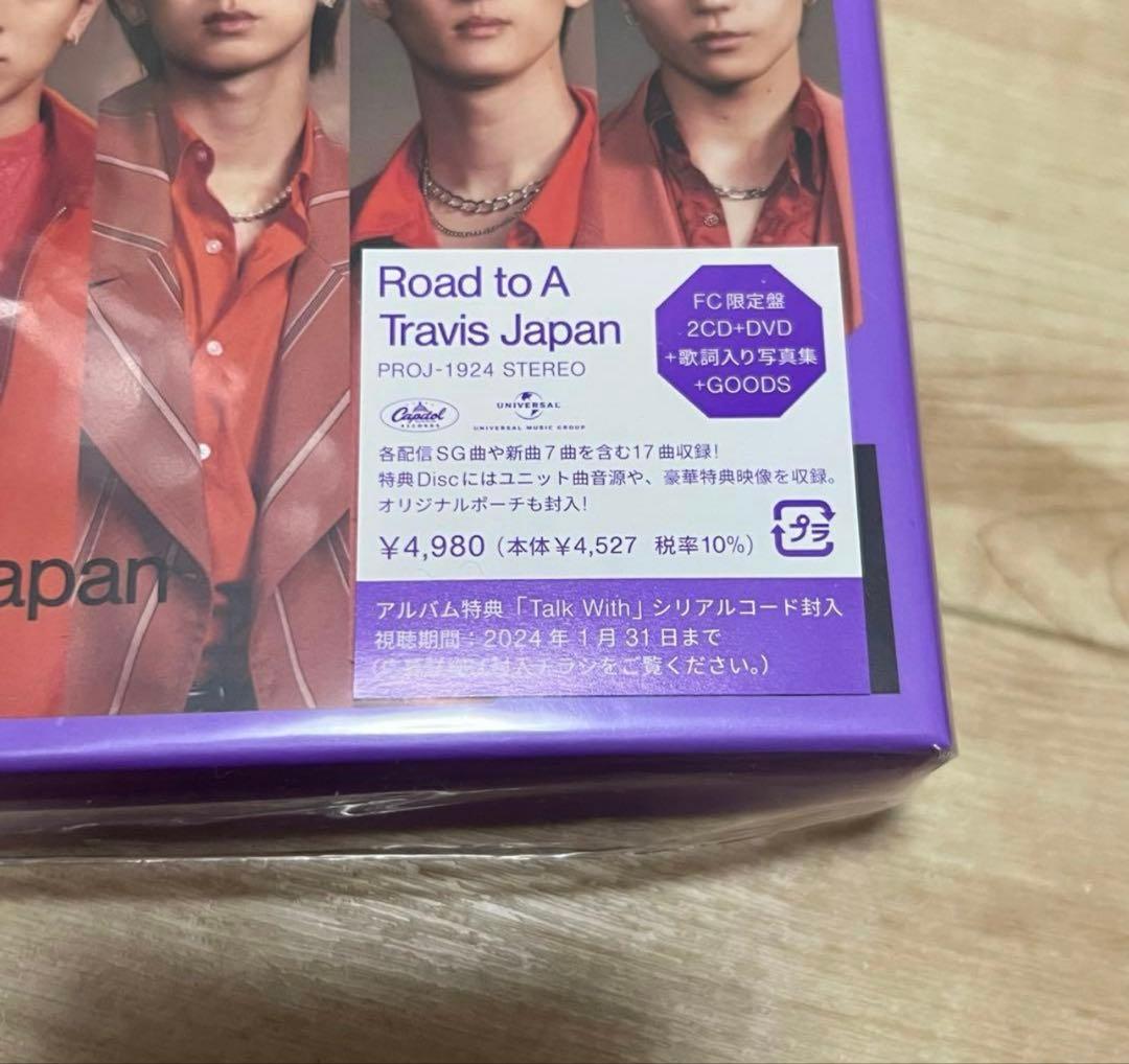 新品未開封Travis Japan Road to A FC限定盤Blu-ray