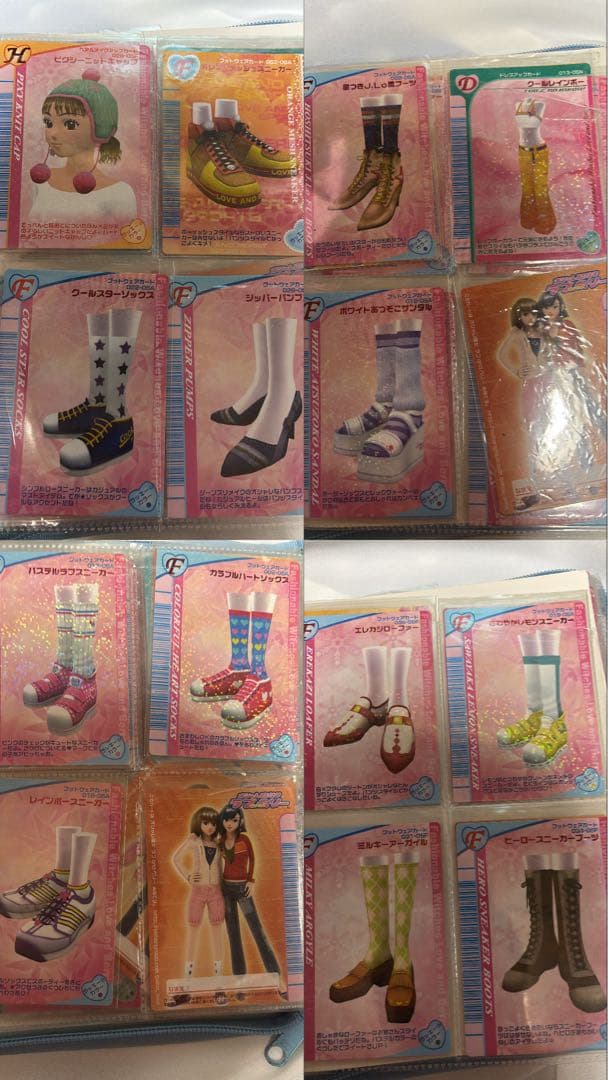 オシャレ魔女 ラブ＆ベリー カード 180枚 カードホルダー まとめ売り