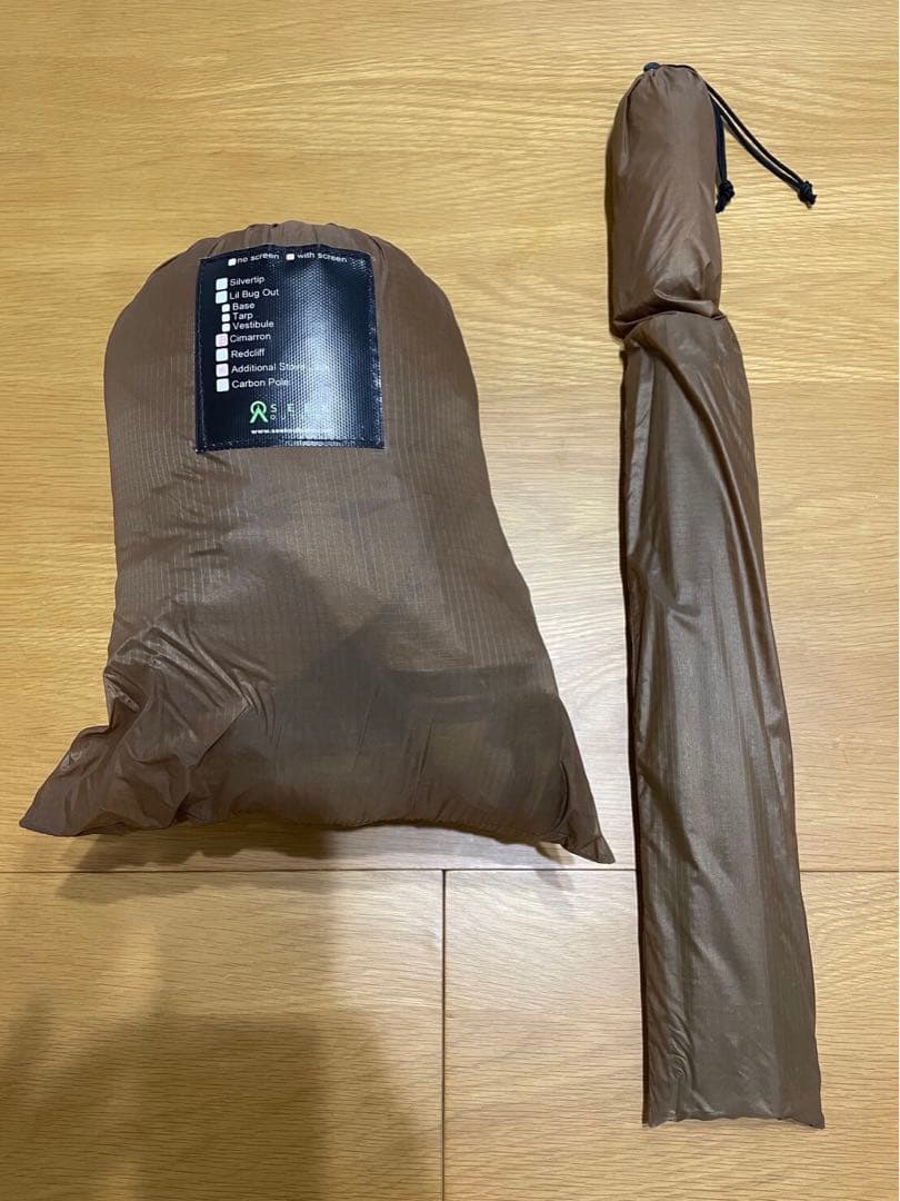 シークアウトサイド　シマロン