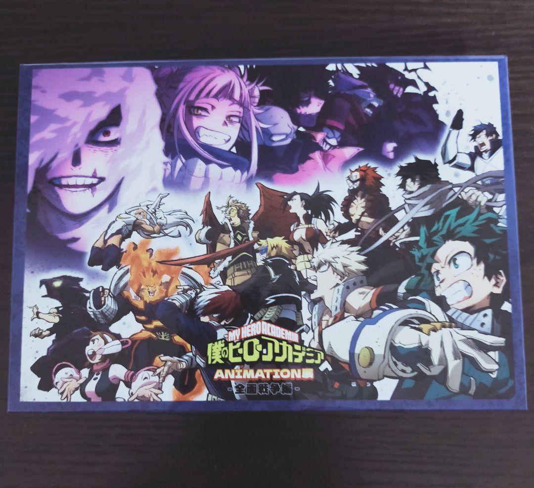 僕のヒーローアカデミア 全巻+関連本セット