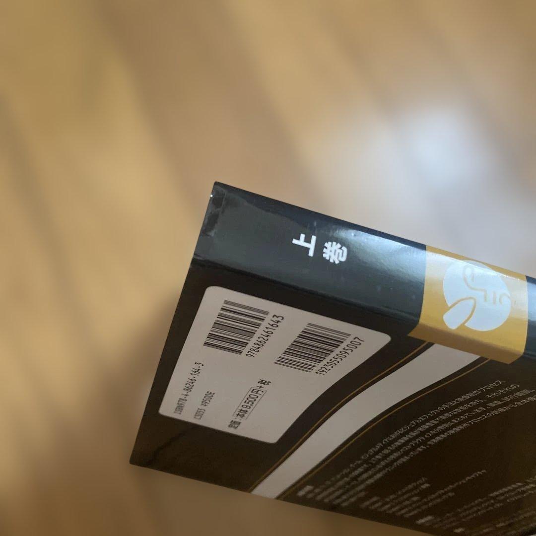 VES ビジュアルエフェクトハンドブック 【上下巻セット】