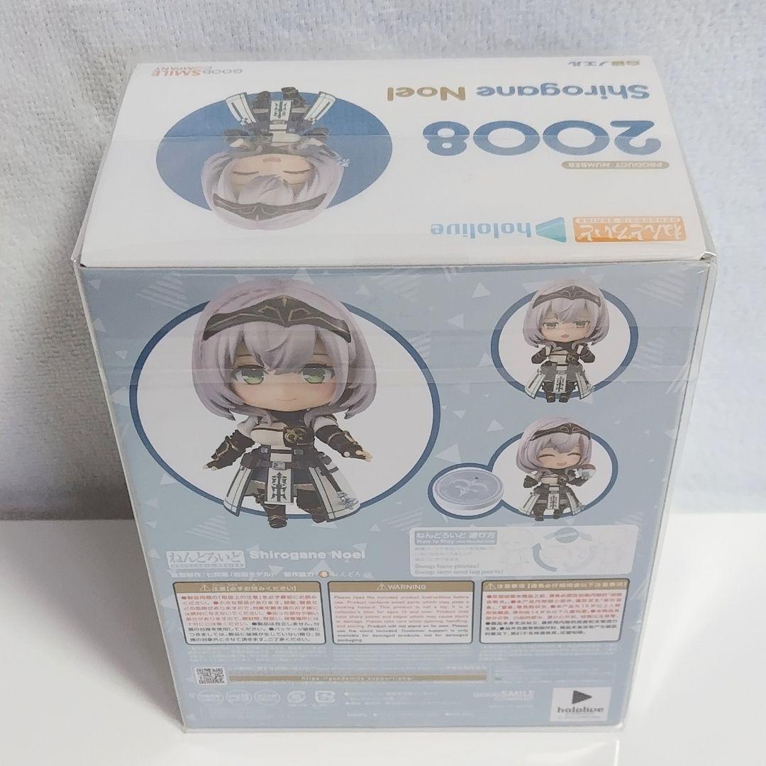 ホロライブ 白銀ノエル ねんどろいど