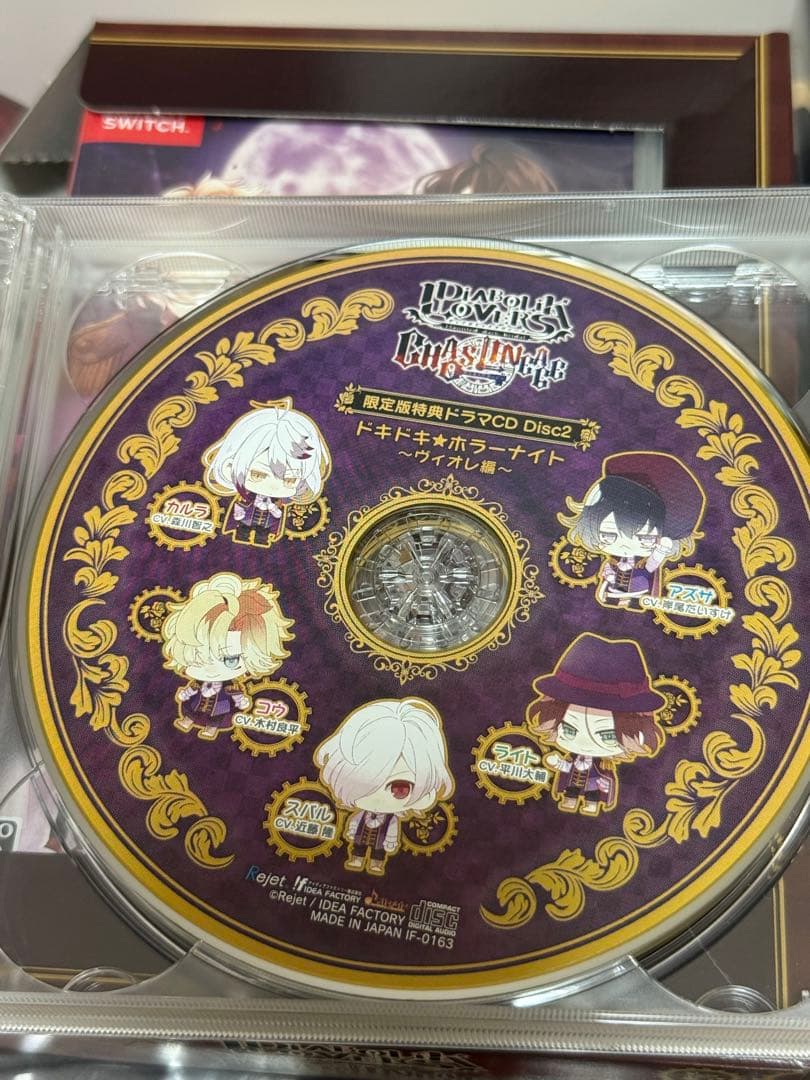 DIABOLIK LOVERS CHAOS LINEAGE 限定版 Switch