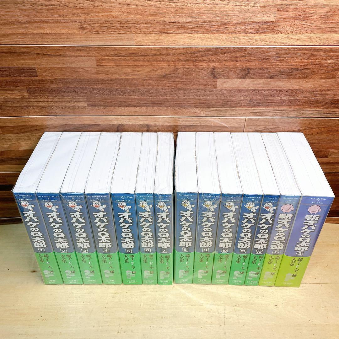 オバケのQ太郎　全12巻　＋　新オバケのQ太郎　1〜2巻　藤子F不二雄　大全集