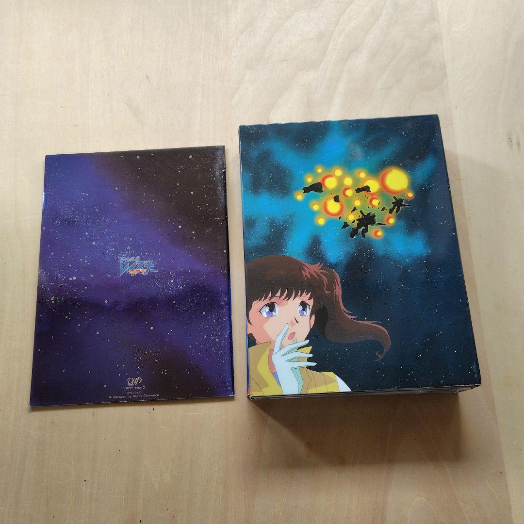 レア 蒼き流星SPTレイズナー DVD-BOX PERFECT BOX-01