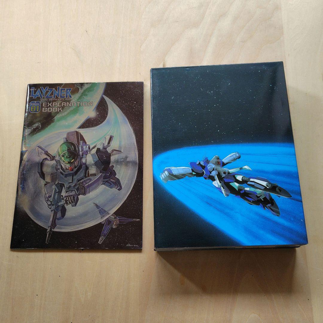 レア 蒼き流星SPTレイズナー DVD-BOX PERFECT BOX-01