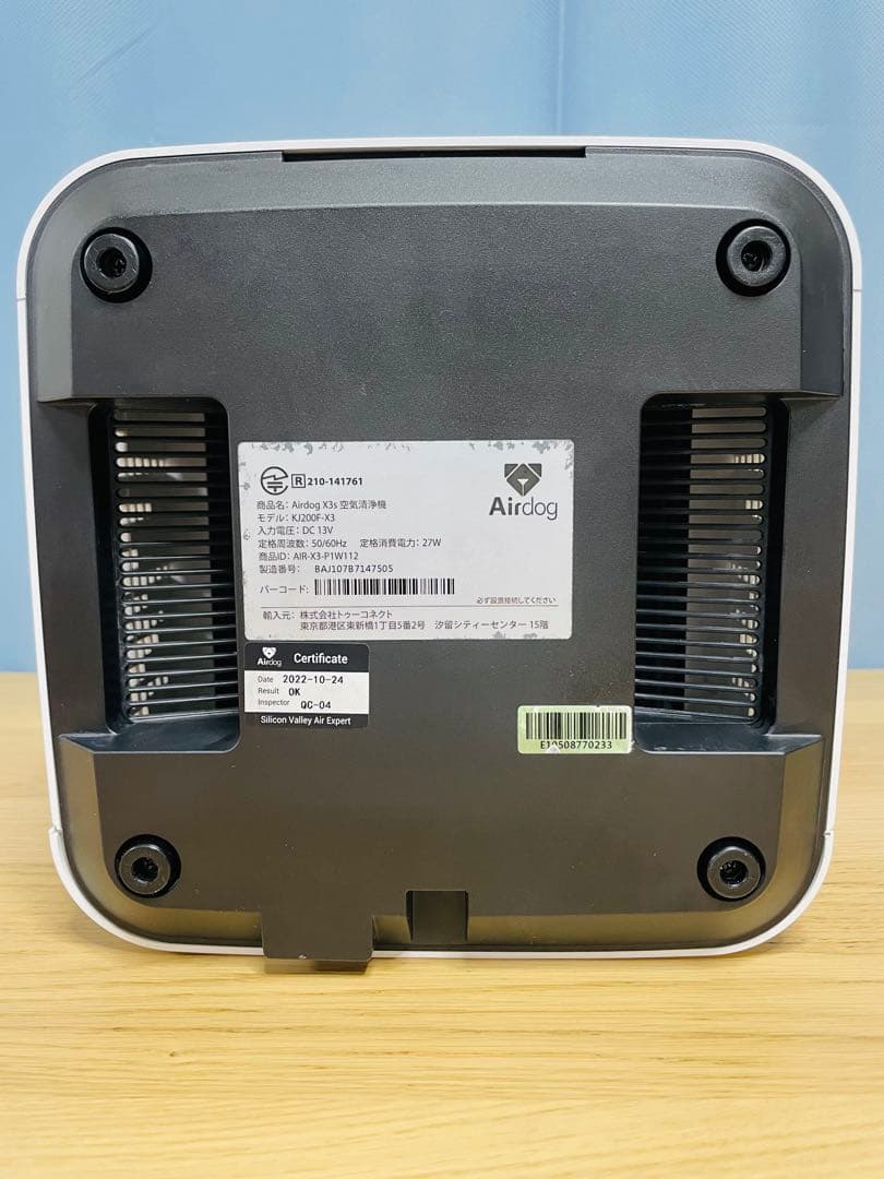 ⭐️ 美品　Airdog X3S 空気清浄機 2022年製
