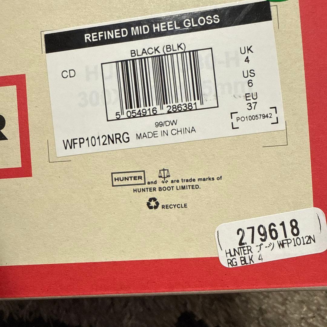 Hunter レインブーツ　ブラック　23㎝